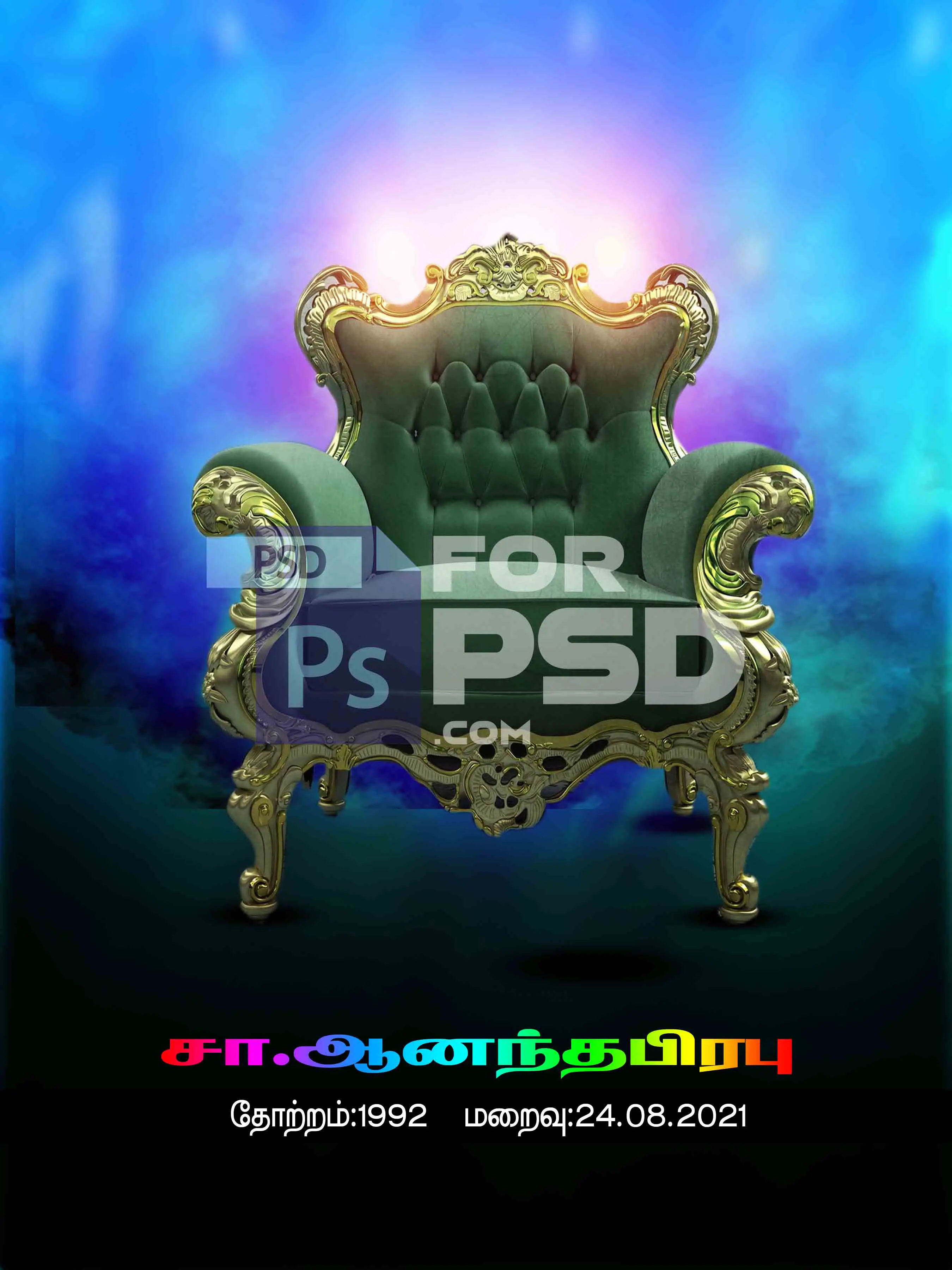 Image Preview